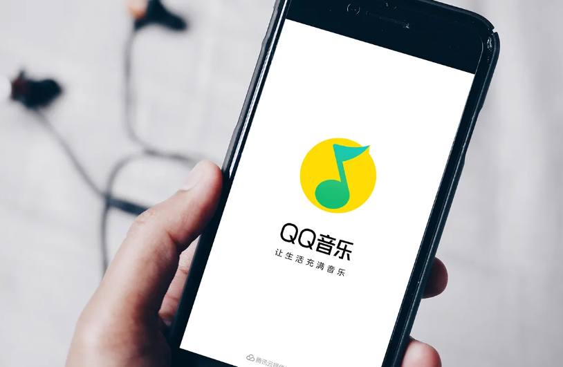 QQ音乐超级会员和豪华绿钻有哪些区别 超级会员和豪华绿钻区别介绍