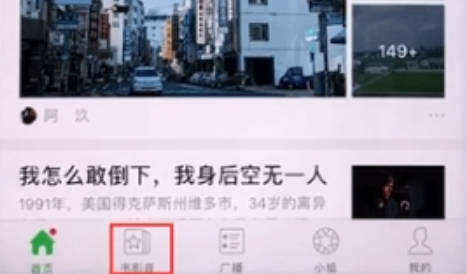 豆瓣在哪里查看影片片源 查看影片片源方法介绍