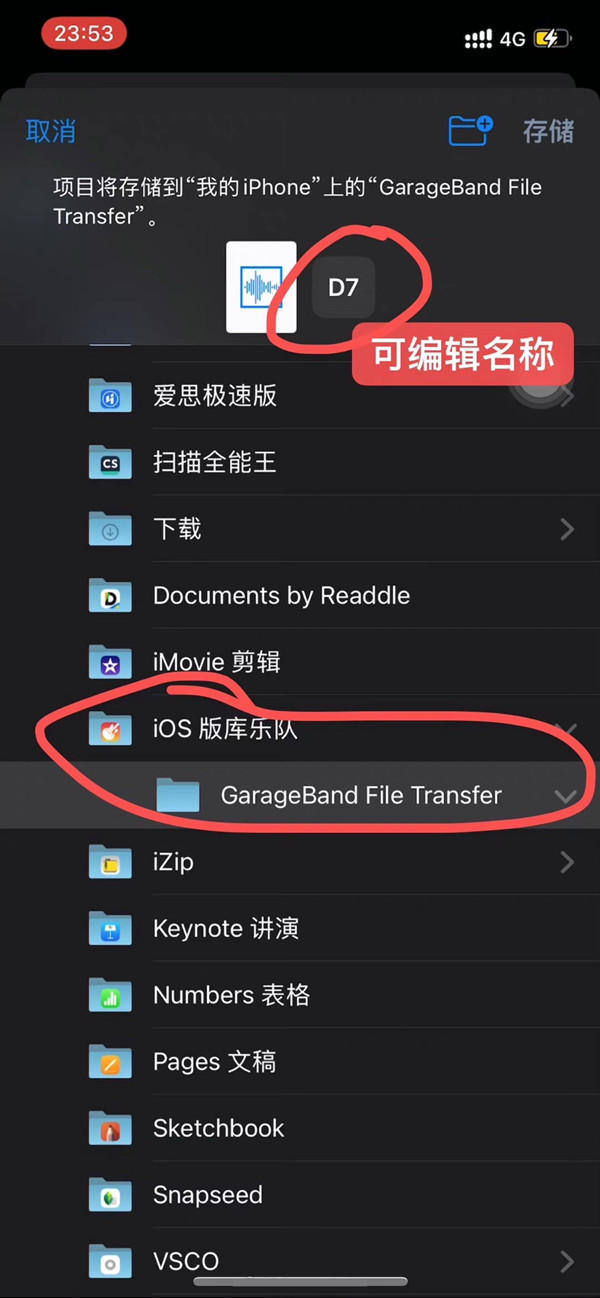 ios16电话铃声自定义怎么设置 电话铃声自定义设置方法