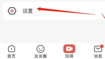 糖豆怎么注销广场舞账号
