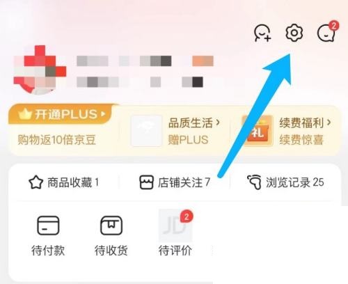 京东如何关掉京东快付