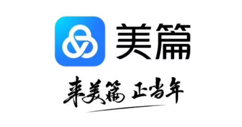 美篇如何查看最近访客 查看最近访客教程介绍