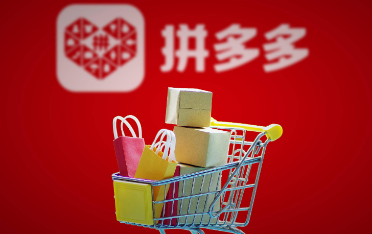 拼多多看视频领现金入口在哪 看视频领现金入口介绍