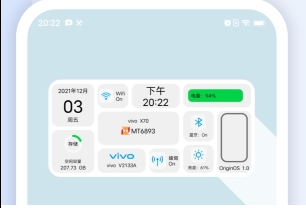 华为万能小组件怎么开启权限 万能小组件开启权限教程