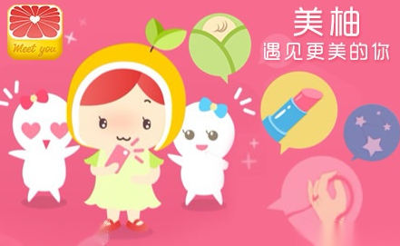 美柚怎样更换头像图片 更换头像图片方法介绍