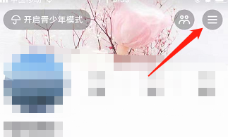 抖音怎么查看抖音公益活动 查看抖音公益活动方法介绍