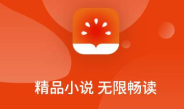 番茄小说的邀请码在哪里填写 邀请码填写位置介绍
