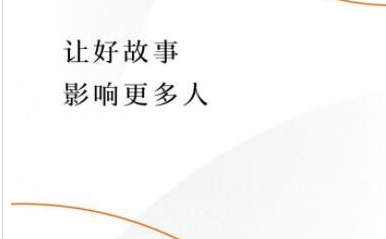 番茄小说如何进行投稿 进行投稿方法介绍