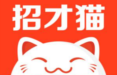 招财猫直聘怎么更换公司信息 更换公司信息方法介绍