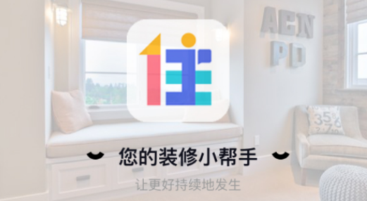 住小帮怎么上传视频 上传视频方法介绍