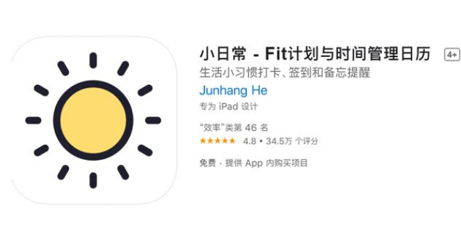 小日常光芒心愿怎么关闭 光芒心愿关闭方法介绍