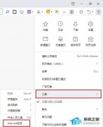 Edge浏览器提示无法访问此页面怎么办 提示无法访问此页面解决方法