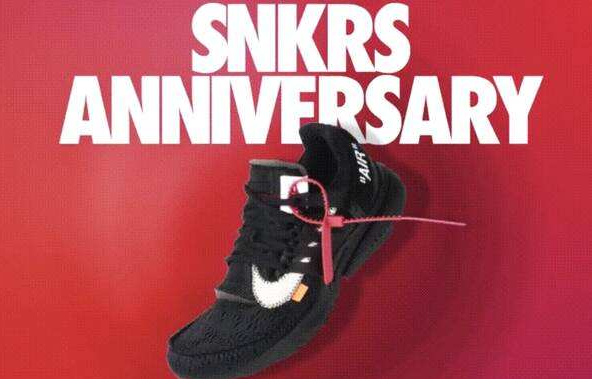 snkrs怎么抽签登记排鞋 抽签登记排鞋方法介绍