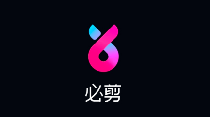 必剪怎么导入表情包 导入表情包方法介绍
