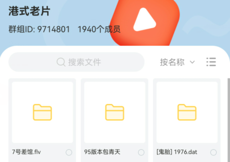 曲奇云盘怎么把文件保存到私人云 把文件保存到私人云方法介绍