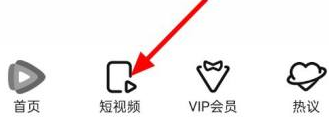 腾讯视频怎么发布短视频 发布短视频方法介绍