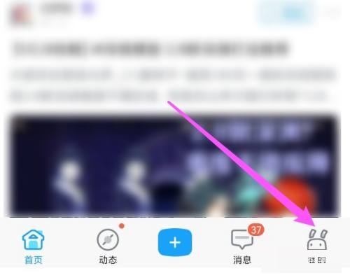 米游社如何安装新游戏 安装新游戏方法介绍