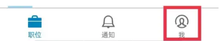 领英职场自己的教育经历怎么修改