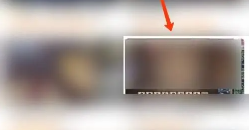 斗鱼直播怎么录屏