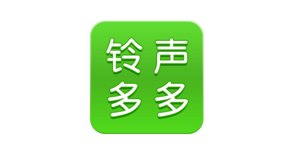 铃声多多在哪查看版本号 查看版本号位置介绍
