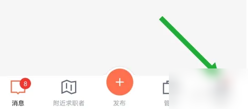 58招财猫怎么退出企业 退出企业方法介绍