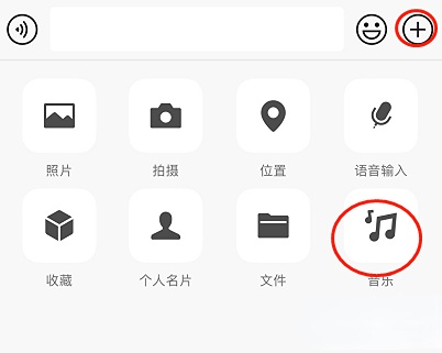 微信免费听歌怎么设置 免费听歌设置方法介绍