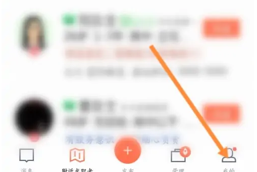 58招财猫怎么绑定手机号 绑定手机号方法介绍