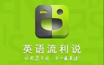 流利说在哪绑定微信账号 绑定微信账号方法介绍