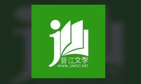 晋江小说阅读怎么快速切换账号 快速切换账号方法介绍