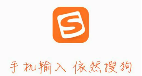 搜狗输入法如何进行问题反馈 进行问题反馈方法介绍