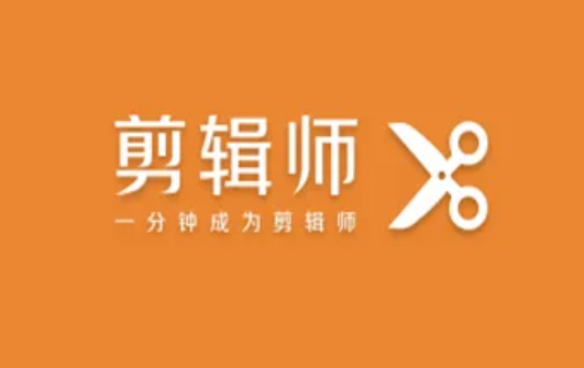 剪辑师素材怎么导入 素材导入方法分享