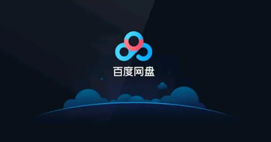 百度网盘怎么改安全锁定设置 改安全锁定设置方法介绍