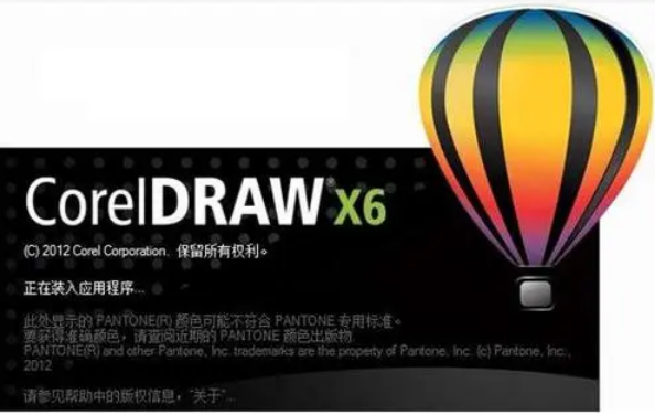CorelDRAW X6怎么画出小白菊 画出小白菊方法介绍