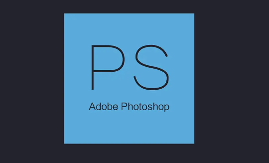 Photoshop如何虚化文字 虚化文字方法介绍