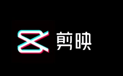 剪映怎么给视频添加投影特效 给视频添加投影特效方法介绍