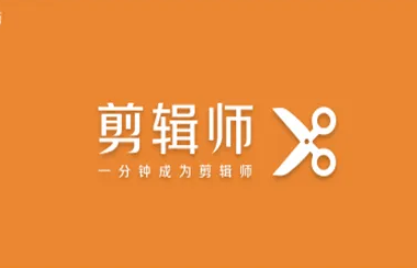 剪辑师如何制作转场效果 制作转场效果方法介绍