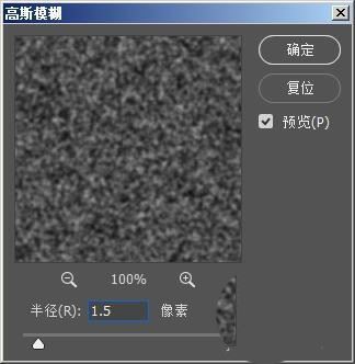 PS怎么做繁星点点的夜空图? PS星空背景图的制作方法