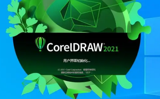 CorelDraw荧光棒如何绘画制作 荧光棒绘画制作方法介绍
