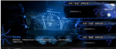 明日方舟无知是福怎么选 无知是福选择推荐[多图]图片2
