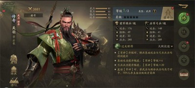 霸业手游礼包码有哪些 详细礼包码分享