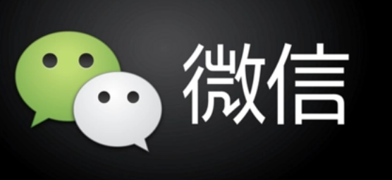微信怎么查看近期聊天对象 查看近期聊天对象方法介绍