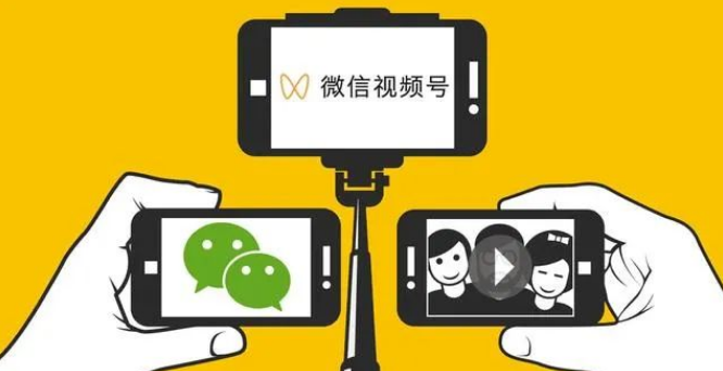 微信视频号保证金在哪里缴纳 视频号保证金缴纳位置介绍