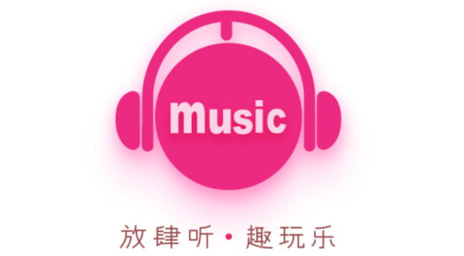 咪咕音乐尖叫榜在哪里看 尖叫榜查看位置介绍