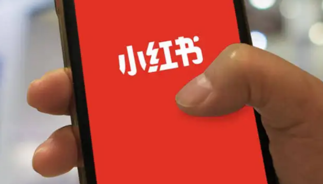 小红书直播小窗怎么关闭 直播小窗关闭方法介绍