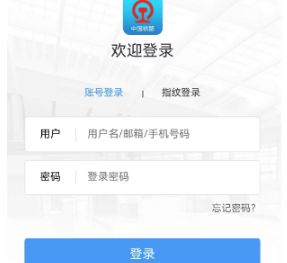 铁路12306积分兑换车票怎么操作 积分兑换车票操作方法介绍