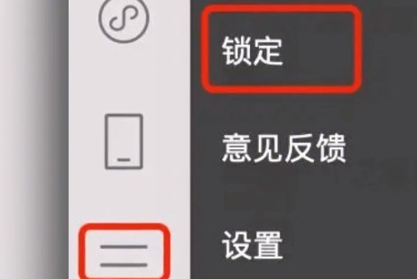 微信锁定功能在什么地方设置 锁定功能设置位置解锁