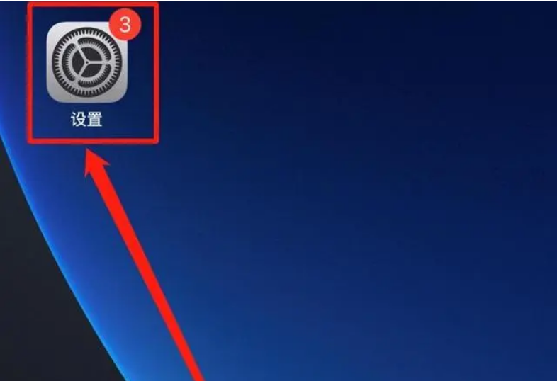 苹果怎么自动拦截黄色短信 自动拦截黄色短信方法介绍