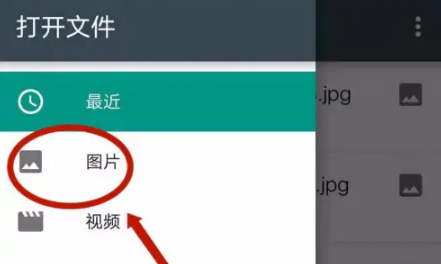 幕布如何导入文件