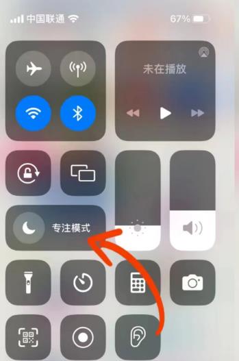 苹果制冷模式怎么打开 制冷模式打开方法介绍