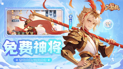 欢乐三国杀和三国杀区别在哪 详细区别攻略分享